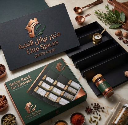 منظم توابل
