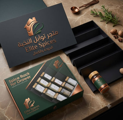 منظم توابل